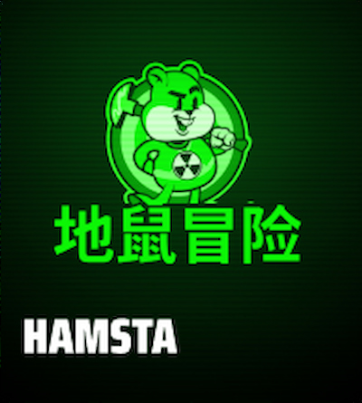 hamsta-400w.jpg